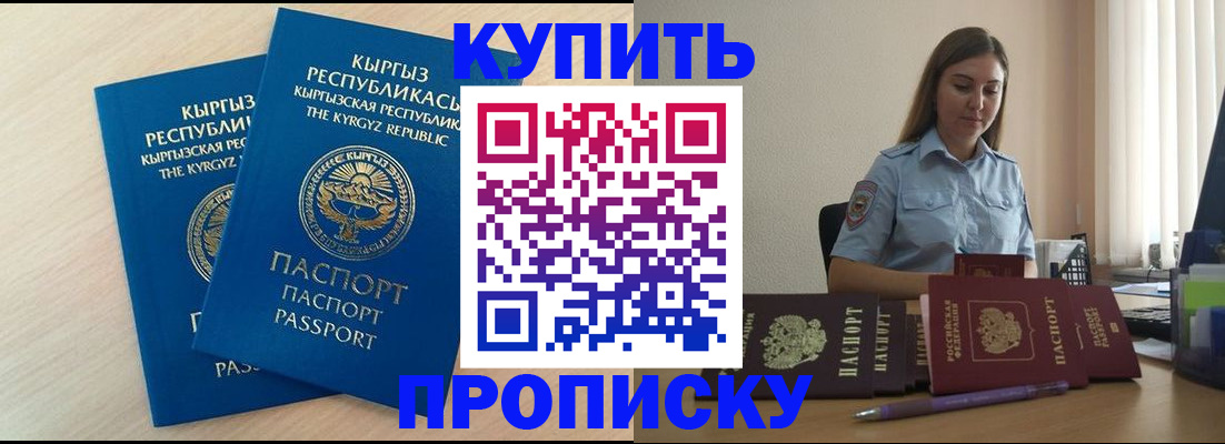 форма 3 в Ливны